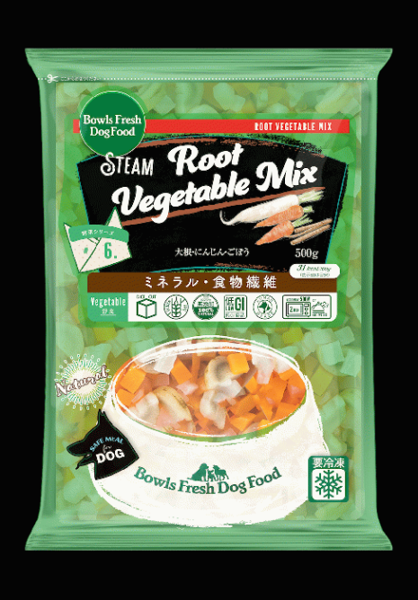 Root Vegetable MIX【500g】