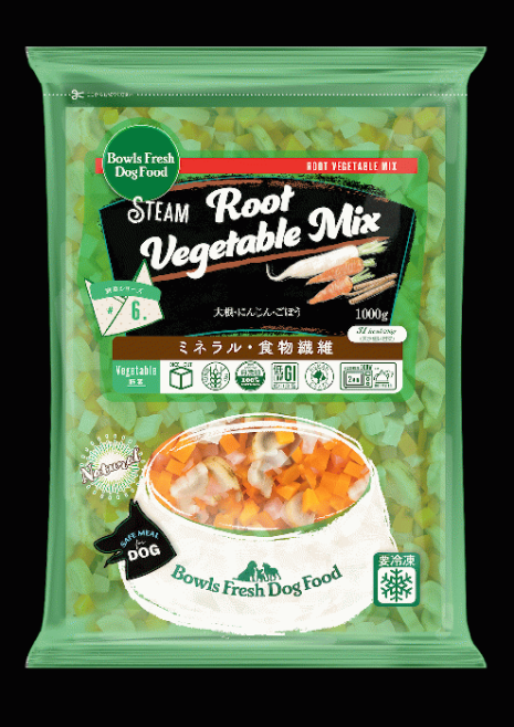 Root Vegetable MIX【1kg】
