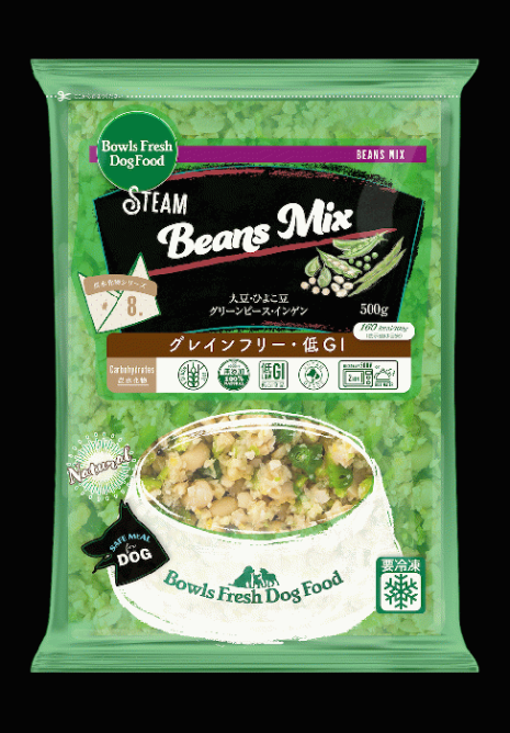 Beans MIX【500g】