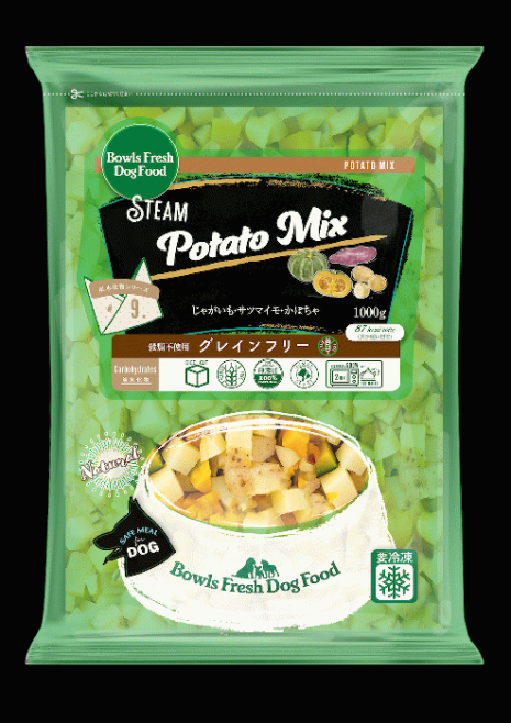 Potato MIX【1kg】