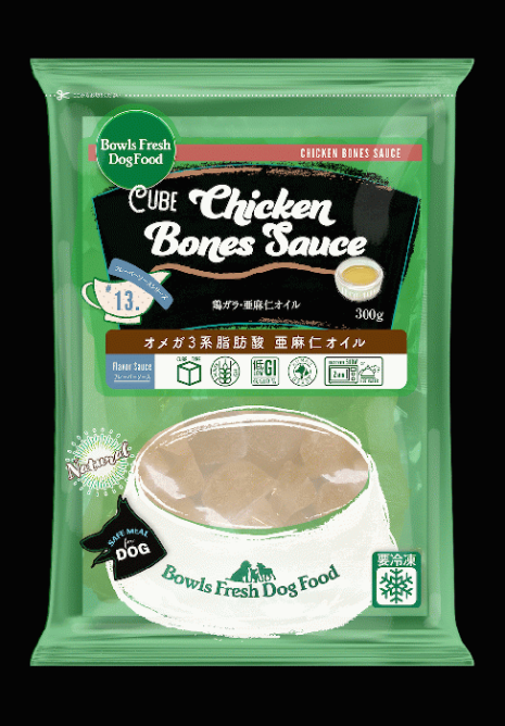 Chicken Bone Source