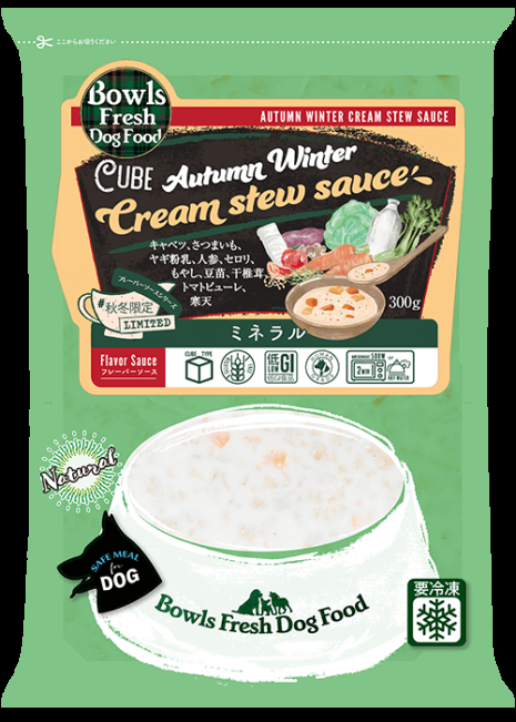 Cream Stew Sauce